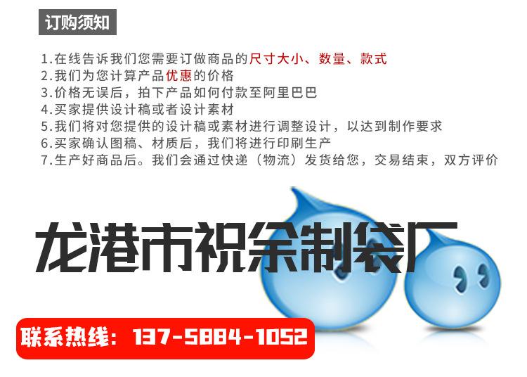 祝余详情页纯色-现货_21