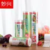 Envoltura de plástico Miaoxing tipo punto de ruptura bolsa para conservar la frescura tipo bolsa de chaleco bolsa para conservar la frescura bolsa enrollable puesto de Jianghu Xintiandi
