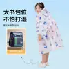 Impermeable Infantil para la Escuela, Estilo Largo para Niños y Niñas, Protección de Cuerpo Completo Contra Lluvia Fuerte, Adecuado para Estudiantes de Primaria y Secundaria, Niños Mayores y Uso en Bicicleta