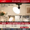 Foco LED de riel de luz difusa para tiendas de ropa y salas de transmisión en vivo, sin deslumbramiento, iluminación comercial ultrabrillante, luz suplementaria montada en riel