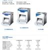 Rongyi [Baicheng] Sq Monofásico Três Especificações Fatiador de Carne Fatiador de Carne Duas Especificações 220V Fatiador de Presunto