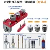 Ayuda para Abrir Agujeros en Perfiles de Aluminio 203040 Punzonadora de Perfiles de Aluminio Localizador Manual de Roscado Herramienta DIY de Aluminio