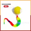 Pelota de juguete para mascotas transfronteriza, pelota para provocar gatos, gadget de autoentretenimiento para gatos, juguete para mascotas, artículos para mascotas, juguete para gatos