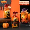 Bolsa de Regalo de Halloween Bolsa de Empaque de Plástico con Cordón para Dulces de Fiesta Bolsillo de Paquete Halloween Dibujos Animados Calabaza Fantasma