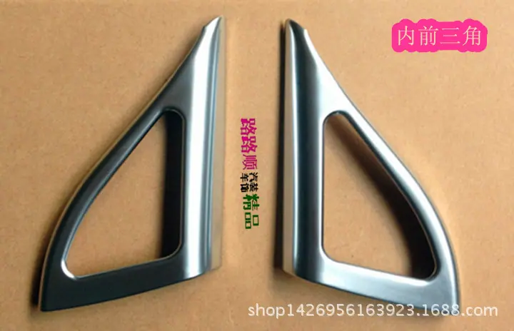 IX25 内前三角