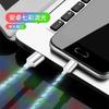 Cable de datos streamer colorido línea de carga para teléfono móvil Apple Android tipo-c Huawei ticker luminoso coche