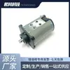 Motor Baño Pie Motor Tendón Molde Pistola Motor Motor CC Pequeño 46S
