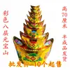 Sacrifica 10 pares de Yuanbaoshan de ocho capas para enviar bolsas de corazón rojo, cuerno de la abundancia semiacabado, lazos de papel sacrificial, papel para quemar para adorar a los antepasados, lingote de color