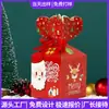 Exquisita Caja de Regalo Navideño con Tapa de Cartón Roja y Blanca y Lazo en Forma de Corazón, Personalizable para Regalos Caja de Navidad