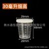 Taza medidora 10ml15ml20ml30ml50ml100ml Taza medidora graduada Taza medidora de laboratorio