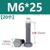 Tornillo hexagonal exterior de nylon, tornillo de plástico con aislamiento de PVC gris, perno hexagonal, resistente a ácidos y álcalis, M3M4M5M6M8M20