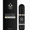 Spray de Tiburón Toro Primera Sensación Crema Reparadora de Tiburón Toro Loción para Hombres Tiburón Toro Mismo Estilo Negocio Pequeño Diversión para Adultos