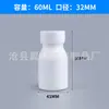 Frasco de Comprimidos de Cálcio 150ml Suplemento para a Saúde Frasco de Plástico 100ml Frasco em Forma de Bambu Pe 120Cc Frasco em Forma de Cabaça 175ml Frasco para Cápsulas