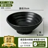 Tazón de melamina, tazón comercial para fideos, tazón especial para sopa de restaurante de fideos, tazón para ramen de res, tazón grande tipo porcelana para hot pot picante, tazón de plástico anti-caída