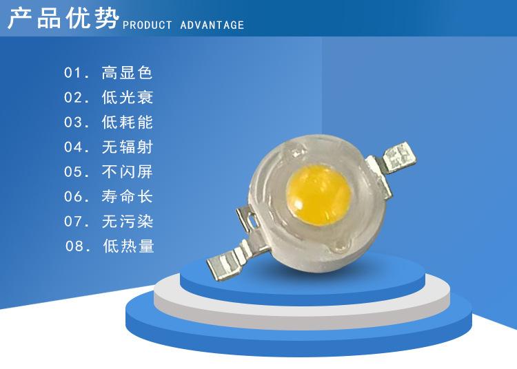 1W暖白.jpg