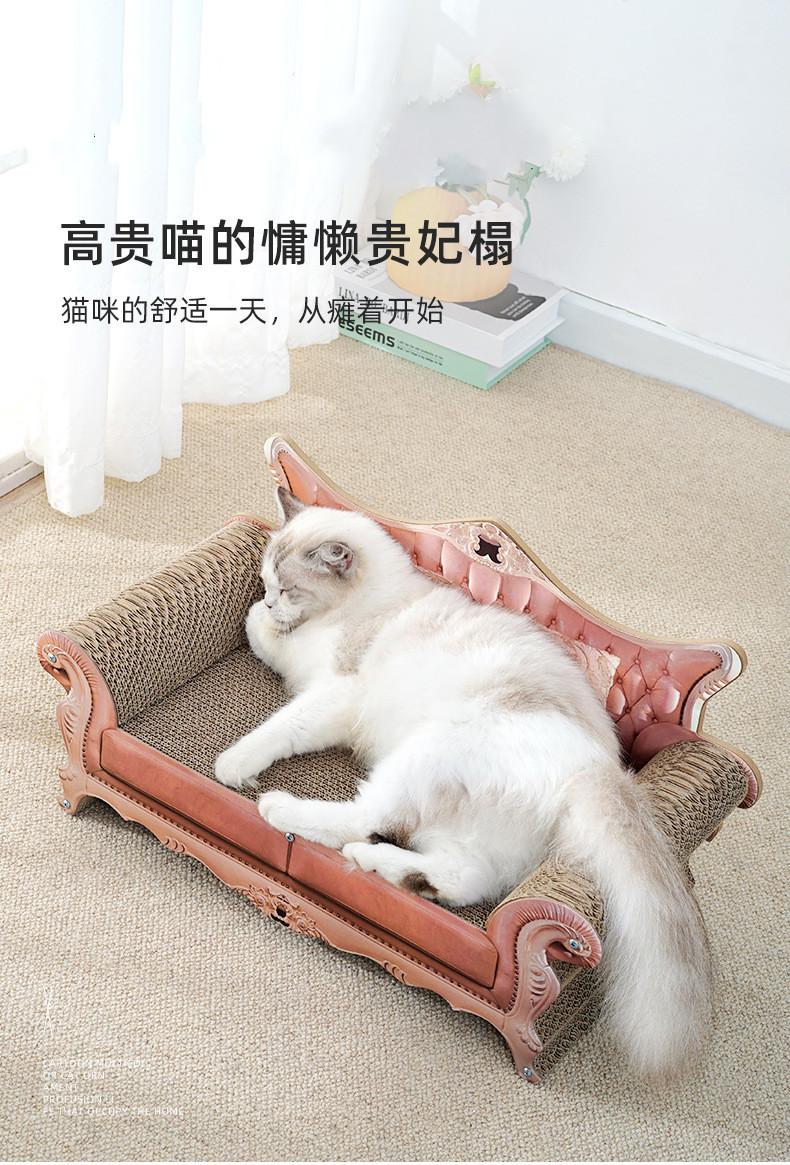 市场部复古沙发_01