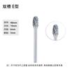 Cabezal de Molienda de Diamante Cabezal de Molienda de Acero de Tungsteno Lima Rotativa de Carburo Molienda para Carpintería Grabado Lima para Metal Venta al Mayoreo