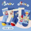 Calcetines para Niños 2025 Otoño e Invierno Calcetines de Tubo Medio de Dibujos Animados Calcetines para Niños Algodón Transpirable Niños Medianos y Grandes Calcetines para Bebés de Primavera y Otoño