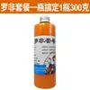 Salsa de Mandarina Salsa de Naranja y Piña Alta Concentración Medicina para Pesca de Arrastre Nido Inmortal Paquete Aditivos Importados de Taiwán