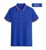 180g Penteado Ice Ion Inter-color Lapela Manga Curta Cor Sólida All-match Simples Confortável Roupas de Trabalho Camiseta Impressão