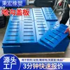 Tapa de Zanja de Polietileno Tapa de Zanja de Drenaje HDPE Tapa de Zanja de Plástico para Fábricas de Alimentos y Mataderos