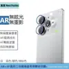 Adequado para Filme de Lente para Realme Neo7Turbo Vidro Temperado de Câmera Traseira Dividida Transparente Olho de Águia Metálico Filme de Ferro