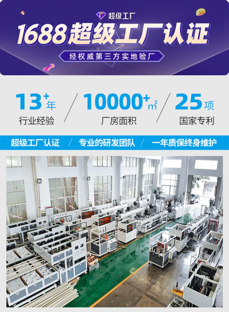 挤出工厂介绍