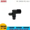 Adecuado para Sensor de Aceleración Sensor de Balanceo de Coche Honda Civic 01-05 28820-Pcj-014
