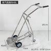 Carrito para cilindro de oxígeno de acero inoxidable tipo plegable reforzado carrito de manejo 40 litros cilindro de acero licuado herramienta de arrastre manual carrito