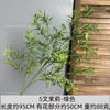 Plantas Verdes Artificiais, Flores Artificiais Verdes, Decoração de Cena de Casamento, Decorações Falsas, Plantas, Árvores, Nandina, Arranjos de Casamento
