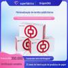 Caixa de Papel Toalha Personalizada para Banco Papel Toalha com Publicidade Personalizada Papel Higiênico Personalizado Papel Toalha para Promoção de Eventos Personalizado com Logo Imprimível