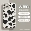 Funda de Teléfono de Alto Gama Más Vendida en Aliexpress con Estampado de Vaca Adecuada para iPhone 16, Apple 17Pm Funda Protectora Mate de Cobertura Total