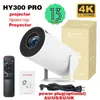 Projetor HY260Pro 1080p transfronteiriço, novo, para sala de estar, parede, portátil, mini projetor 4K com foco curto