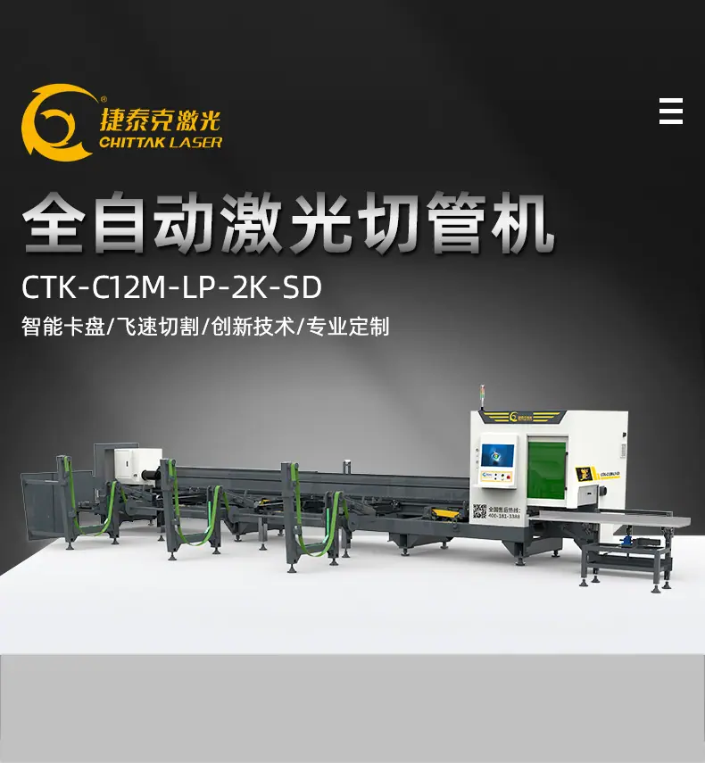 详情页-C12M-LP_05