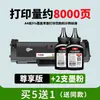 Compatível com cartucho de toner HP 1188A Cartucho de tinta para impressora a laser Laser MFP1188w Cartucho de toner W1660A