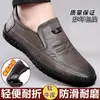 [100% piel de vaca entera] liquidación especial zapatos de piel para hombre zapatos formales casuales mocasines para hombre suela suave antideslizantes zapatos de papá