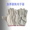Guantes de lona para protección laboral de soldadura de 24 hilos y 12 hilos, con borde rojo engrosado y palma doble, guantes alargados para soldador, fabricantes de maquinaria.