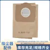 Adequado para Aspirador Karcher 6.959-130 A2204 Wd3300 Mv3 Saco de Pó Saco de Papel Coletor de Pó