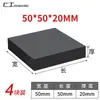Placas de borracha industrial, placas de amortecimento de vibração, placas antivibração, espessadas de alta absorção para máquinas-ferramenta, equipamentos, pés de ar condicionado, isolamento acústico de pontes