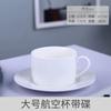 Taza de Café de Cerámica Phnom Penh estilo Europeo, Juego Taza para Té con Leche, Taza para Hotel Cafetería Té de la Tarde, Taza para Desayuno con logo