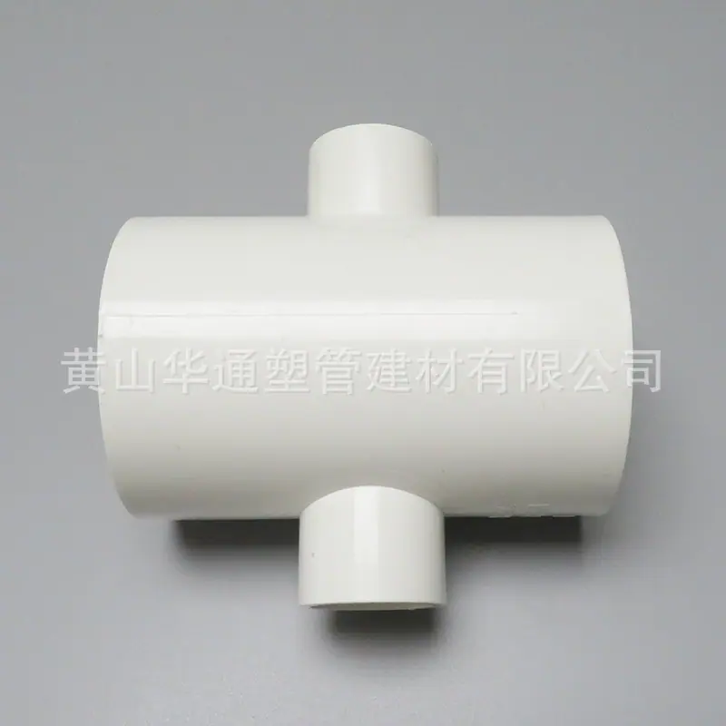 白色异径四通 (5).JPG