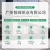 Papel para Camada de Bolo Rolo Suíço, Papel à Prova de Óleo e Antiaderente, Papel para Cortar Bolo, Papel Alimentício, Papel para Camada de Rolo Suíço