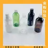 Botella Transparente con Tapa Flip-Top 300ml, Botella de Cuello Largo con Tapa, Botella de Detergente para Ropa 300ml, Botella Rellenable para Gel de Ducha, Botella para Medicamento de Peces