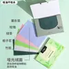 Papel Absorvente de Óleo Descartável para Rosto, Refrescante e Portátil, Controle de Oleosidade para Homens e Mulheres, Adolescentes, Papel Especial para Remoção de Óleo Facial