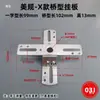 Luminárias e Acessórios de Iluminação, Tiras com Parte Traseira Curva, Suportes de Teto em Forma de Ponte e Arco, Placas de Fixação na Parede, Suportes de Suporte Secundário