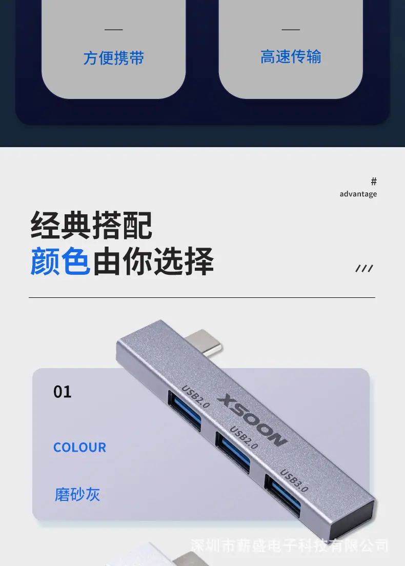 usb_03.jpg
