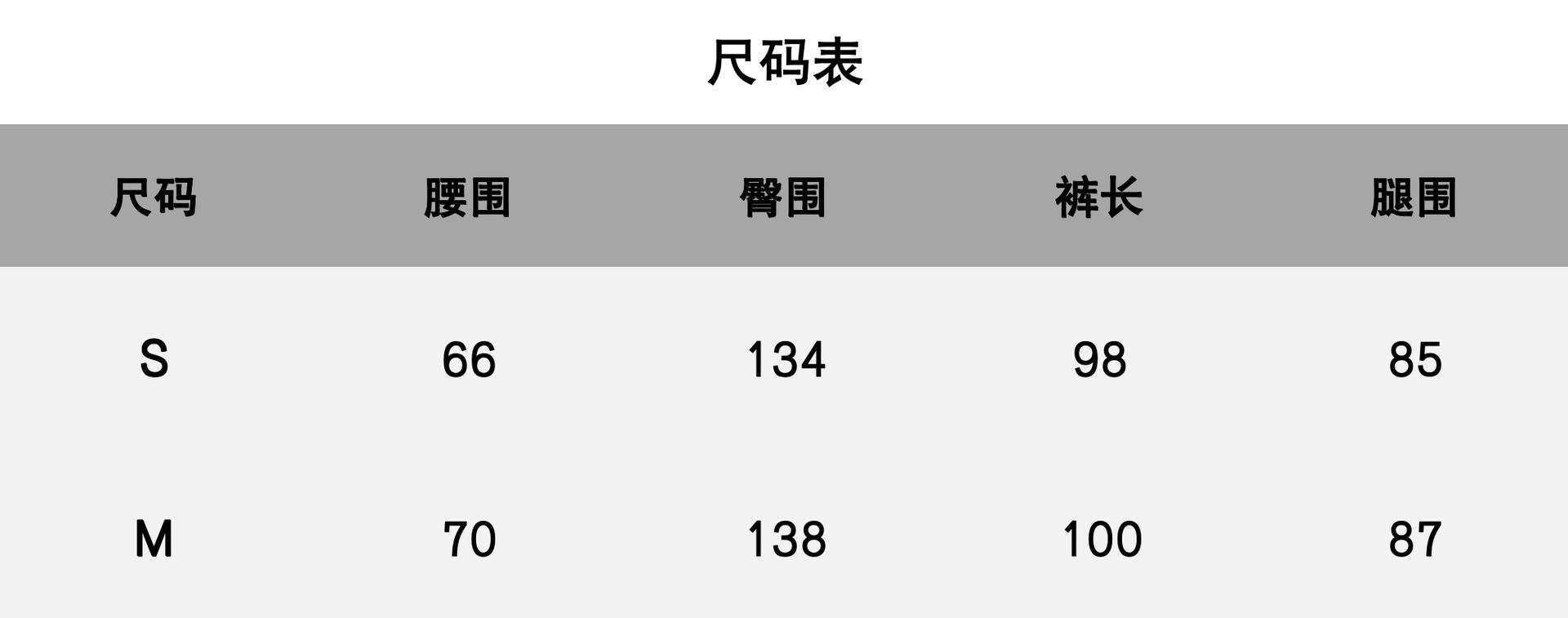 3643尺码.png