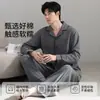 Pijama de Hombre de Algodón Puro, 100% Algodón, Nuevo Estilo Primavera y Otoño, Manga Larga, Pantalón Largo Ropa de Casa, Conjunto de Dos Piezas Cardigan