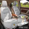 Cojín Especial para Asiento de Coche BYD Sea Gull Especial Invierno Engrosado Plumón Cálido Textura Original del Coche Cómodo Suave Cojín para Asiento