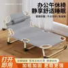 Cama plegable individual, sillón reclinable para siesta en la oficina, portátil para uso doméstico, cama simple para siesta de campamento, metal